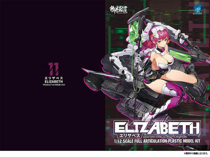 ELIZABETH Japan Ver. Model Kit