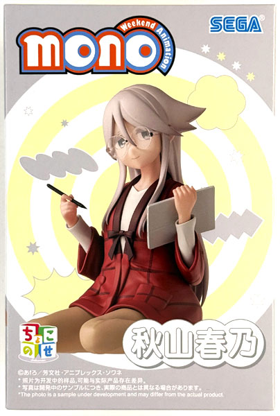 Mono Chokonose Premium Figure Haruno Akiyama