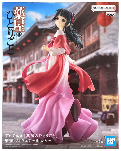 The Apothecary Diaries Maomao Figure Machiaruki