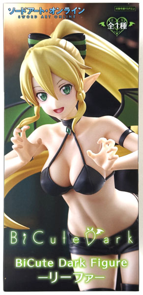 Sword Art Online BiCute Dark Figure – Leafa by Furyu