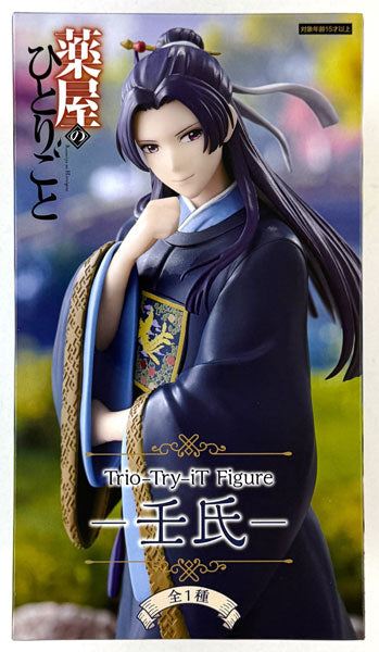 The Apothecary Diaries Trio-Try-iT Figure Jinshi