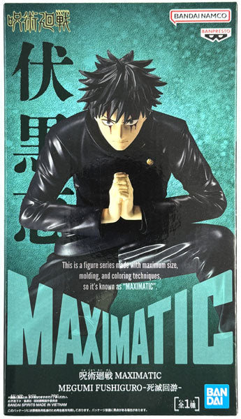Jujutsu Kaisen MAXIMATIC MEGUMI FUSHIGURO -Destruction Reversal Figure