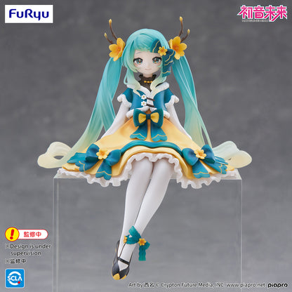 Hatsune Miku - Hatsune Miku Noodle Stopper Prize Figure (2025 Chinese New Year Ver.)