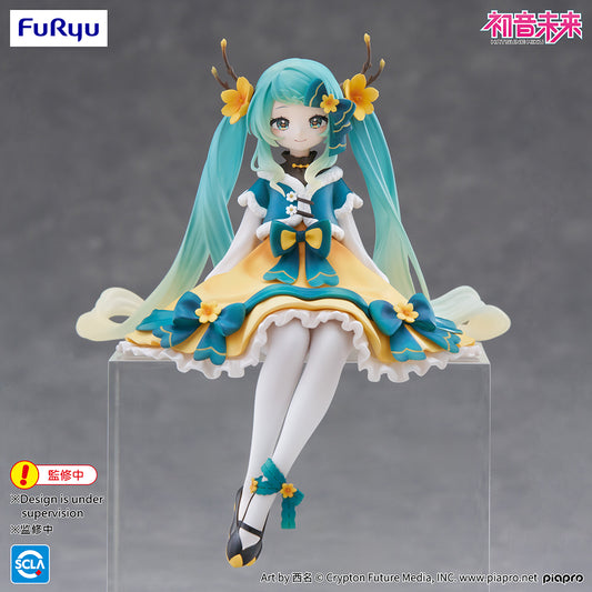 Hatsune Miku - Hatsune Miku Noodle Stopper Prize Figure (2025 Chinese New Year Ver.)