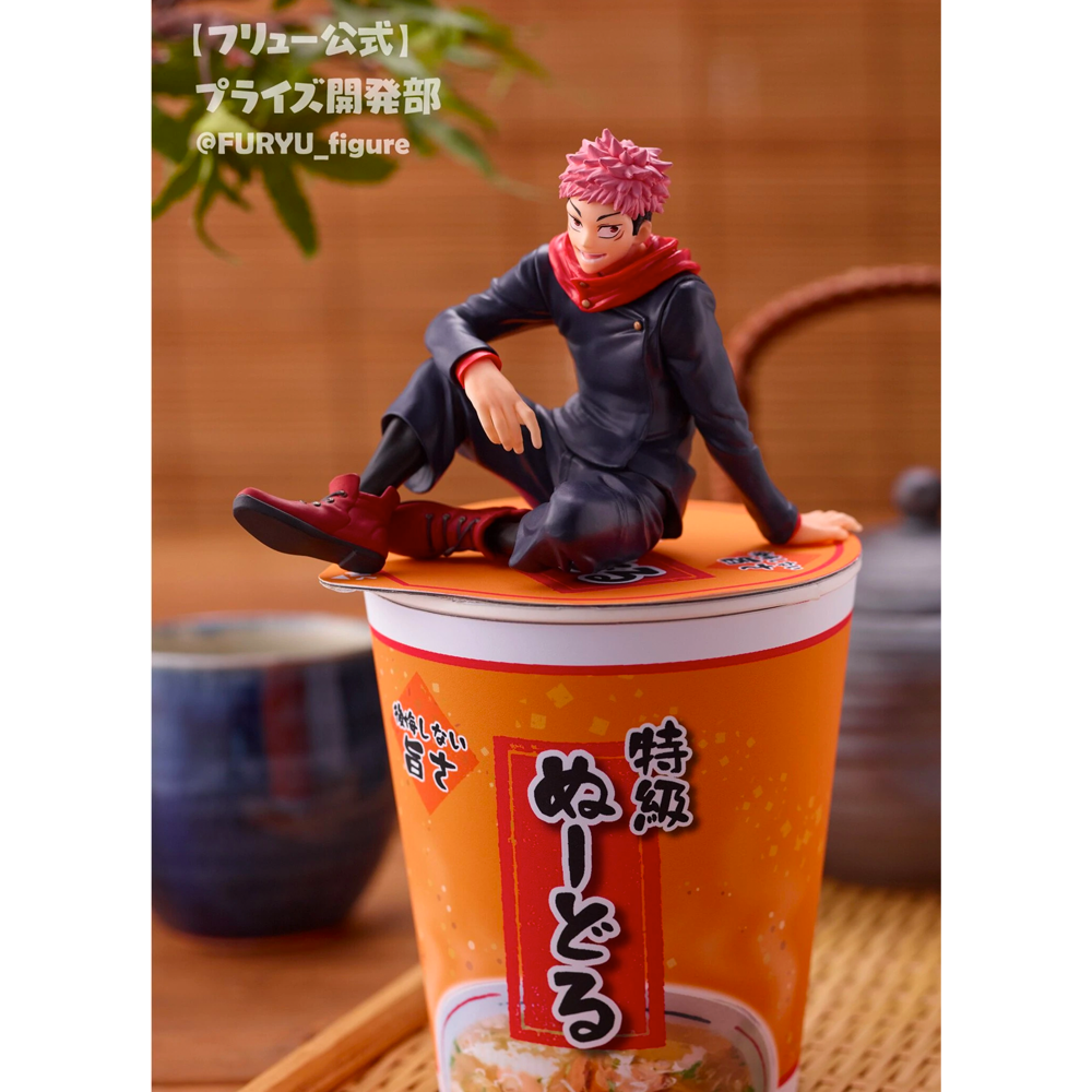 FuRyu: Jujutsu Kaisen - Yuji Itadori Noodle Stopper Figure