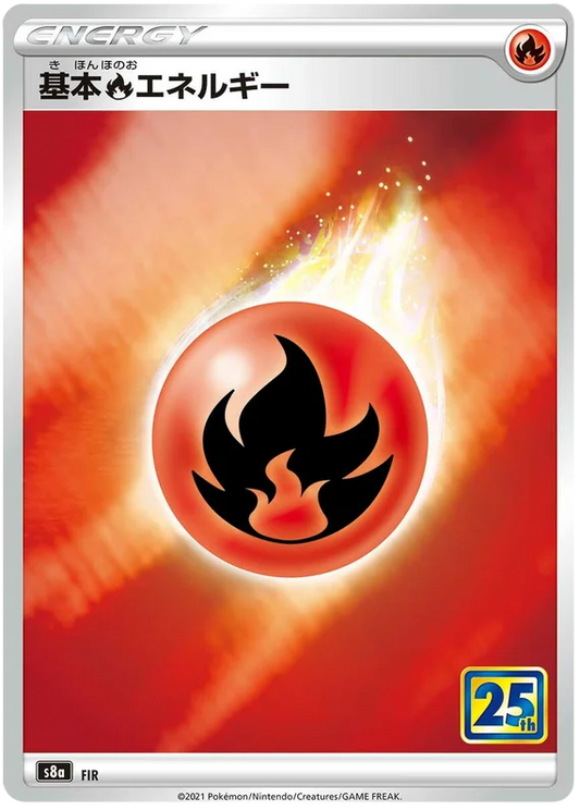 Fire Energy [Holo] [25th Anniversary Collection]