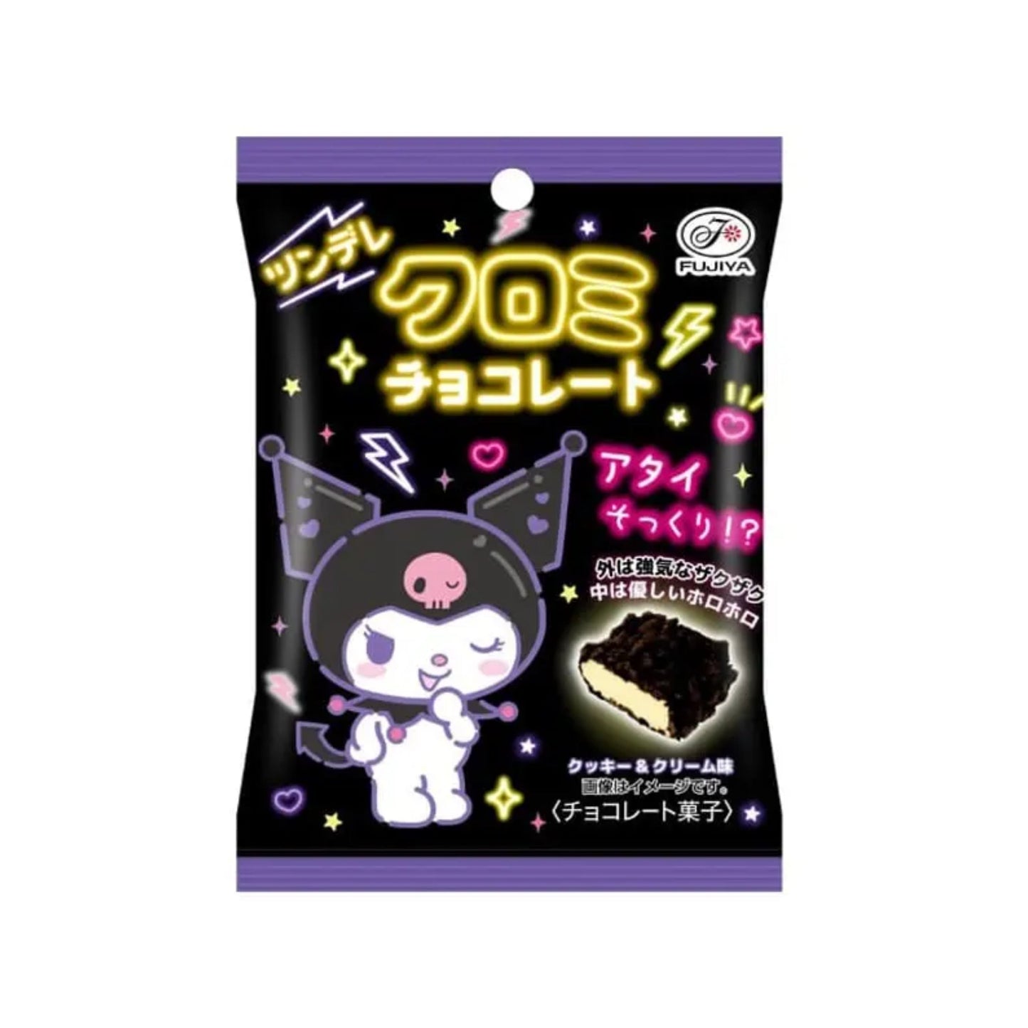 Fujiya Tsundere Kuromi Choco (Japan)