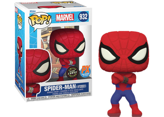 POP! Marvel: 932 Spider-Man (Japanese TV) (Glow Chase) Exclusive