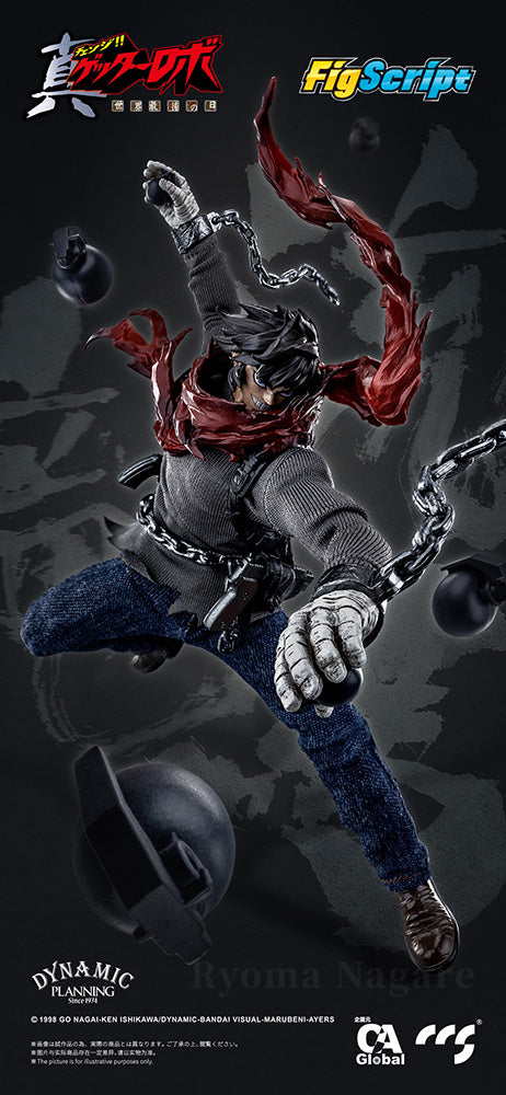 GETTER ROBO ARMAGEDDON - RYOMA NAGARE Figure