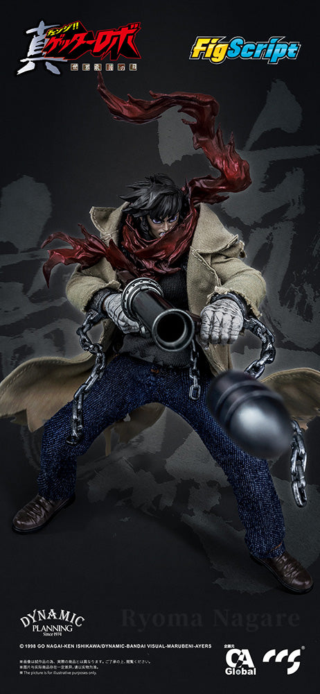 GETTER ROBO ARMAGEDDON - RYOMA NAGARE Figure