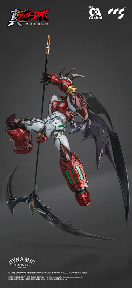 GETTER ROBO ARMAGEDDON SHIN GETTER-1 STAR SLASHER VER. ALLOY ACTION FIGURE