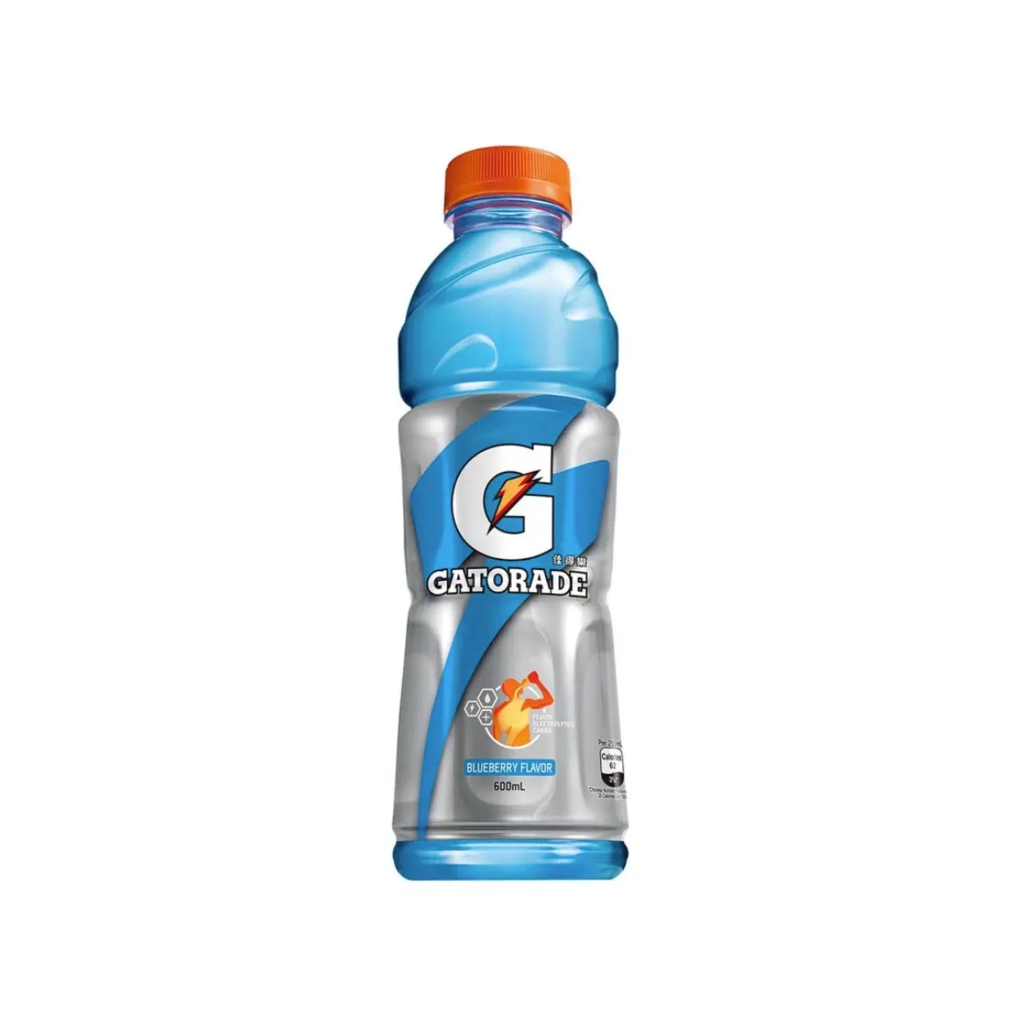 Gatorade Blueberry (China)