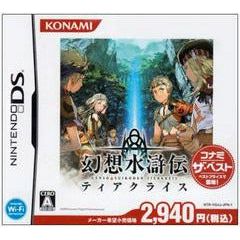 Gensou Suikoden Tierkreis Konami The Best - JP Nintendo DS