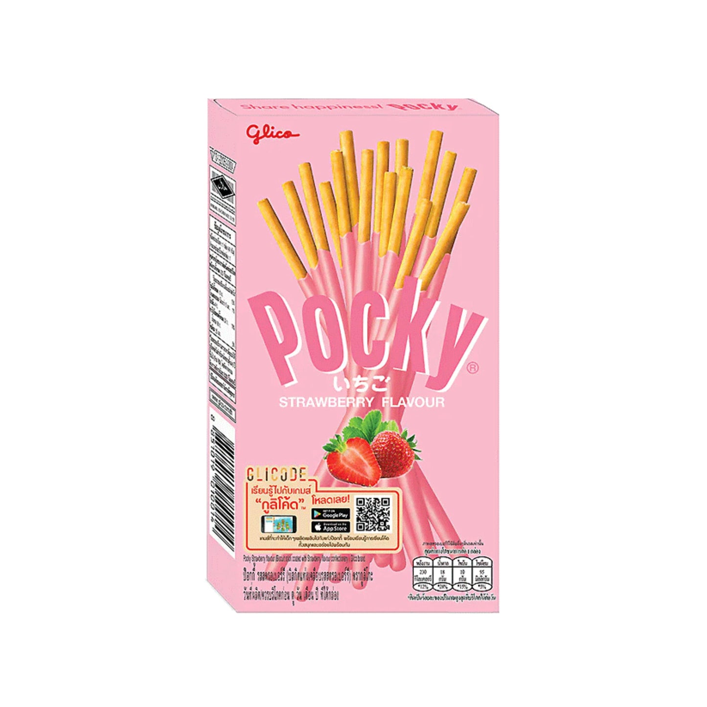 Glico Pocky Strawberry (Japan)