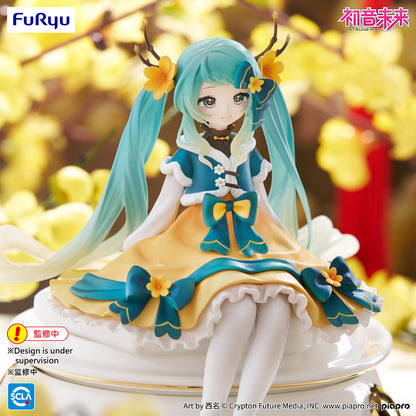 Hatsune Miku - Hatsune Miku Noodle Stopper Prize Figure (2025 Chinese New Year Ver.)