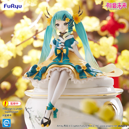 Hatsune Miku - Hatsune Miku Noodle Stopper Prize Figure (2025 Chinese New Year Ver.)