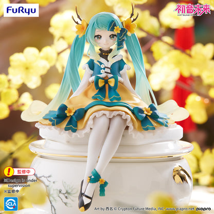 Hatsune Miku - Hatsune Miku Noodle Stopper Prize Figure (2025 Chinese New Year Ver.)