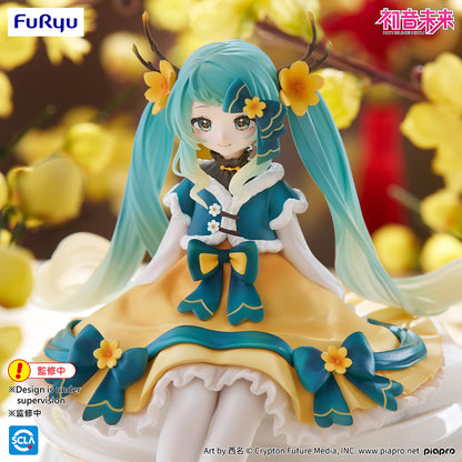 Hatsune Miku - Hatsune Miku Noodle Stopper Prize Figure (2025 Chinese New Year Ver.)