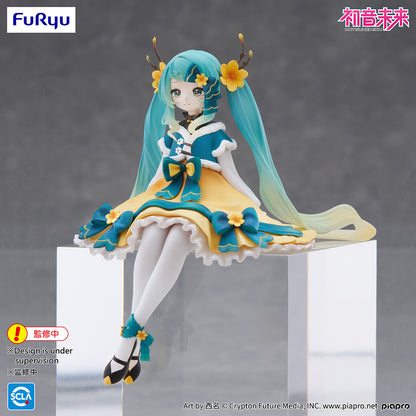 Hatsune Miku - Hatsune Miku Noodle Stopper Prize Figure (2025 Chinese New Year Ver.)