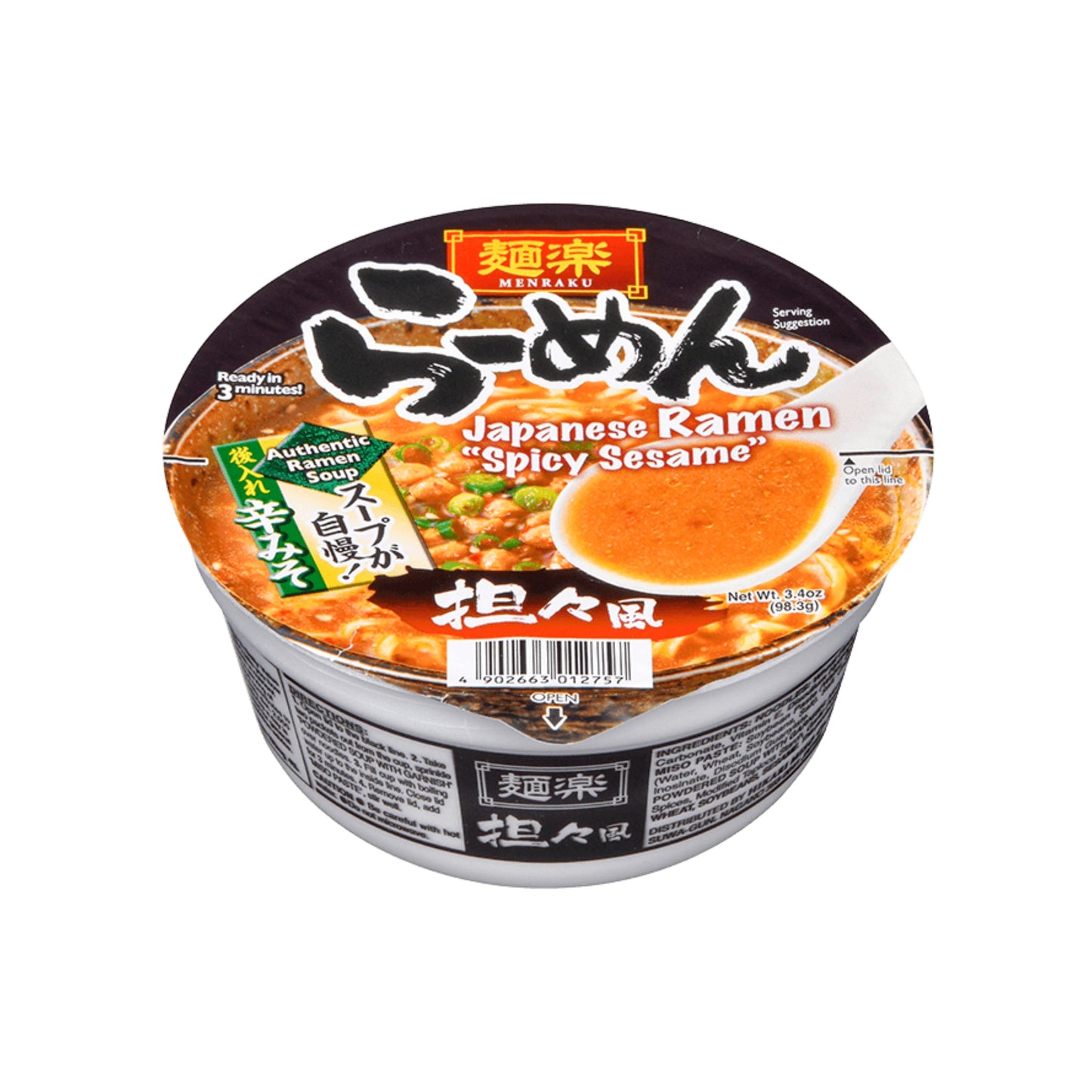 Hikari Menraku Ramen Spicy Sesame (Japan)