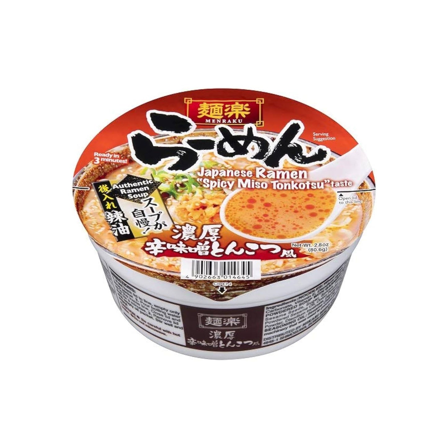 Hikari Menraku Spicy Miso Tonkotsu (Japan)