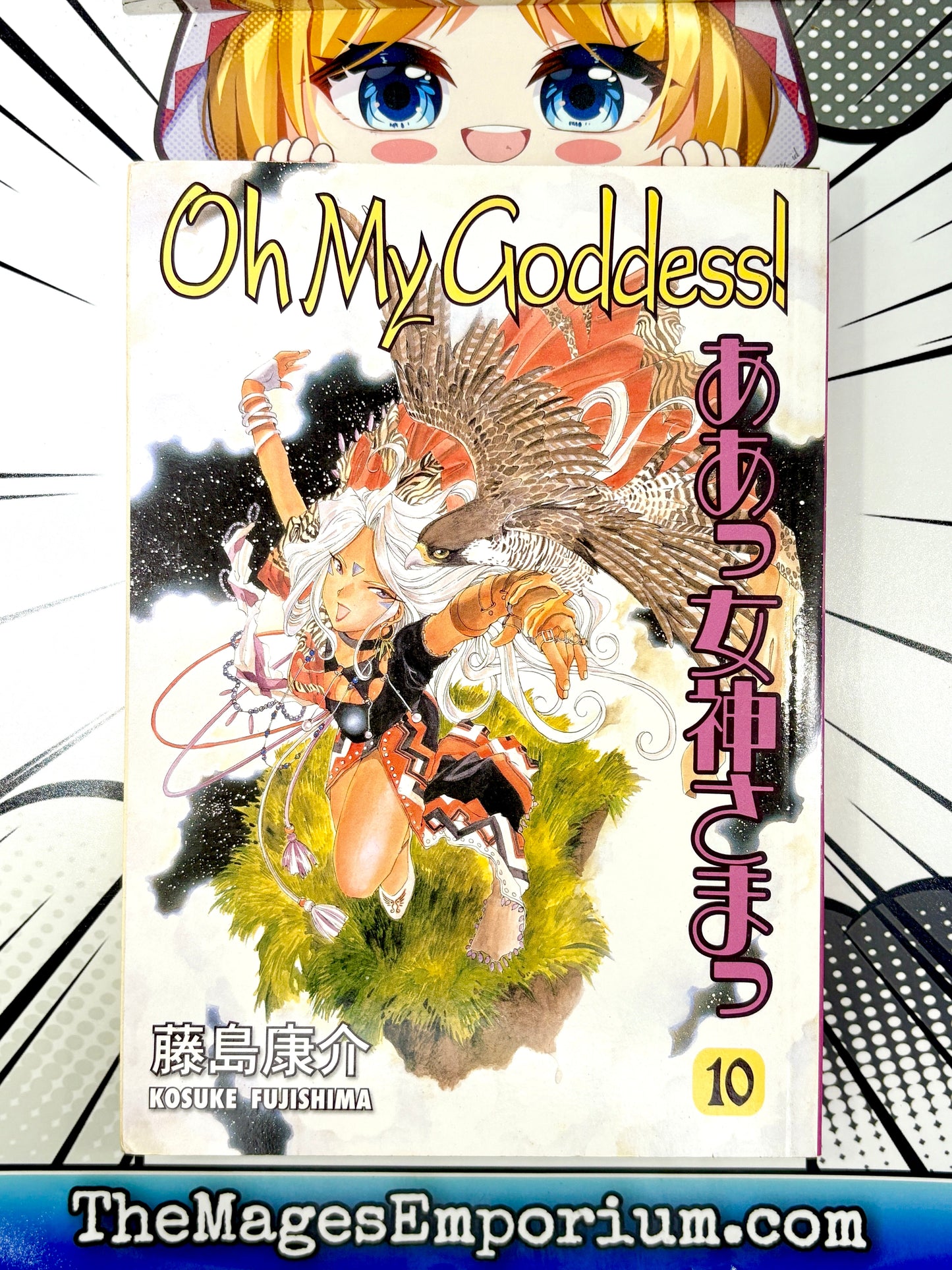 Oh My Goddess! Vol 10
