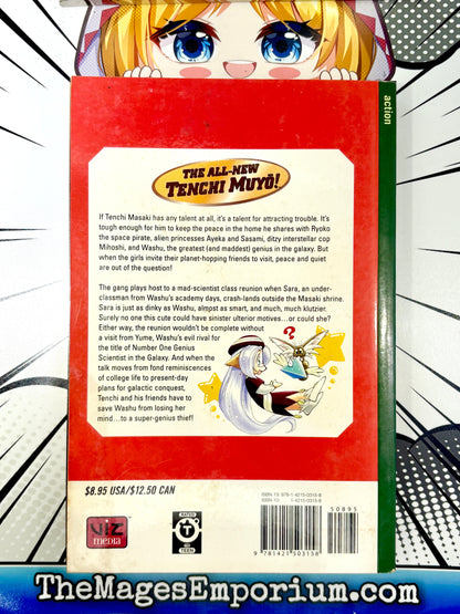 The All-New Tenchi Muyo! Vol 8