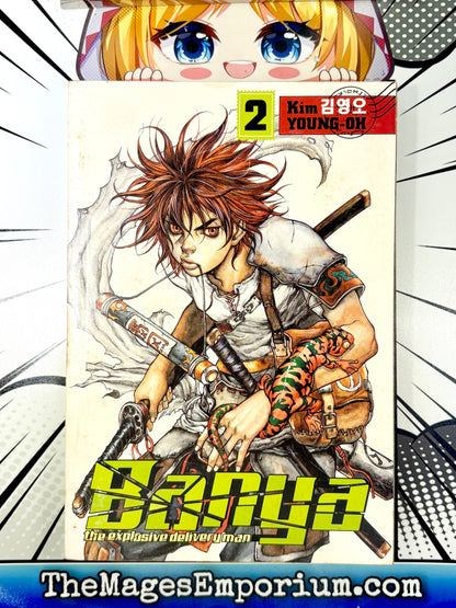 Banya The Explosive Delivery Man Vol 2