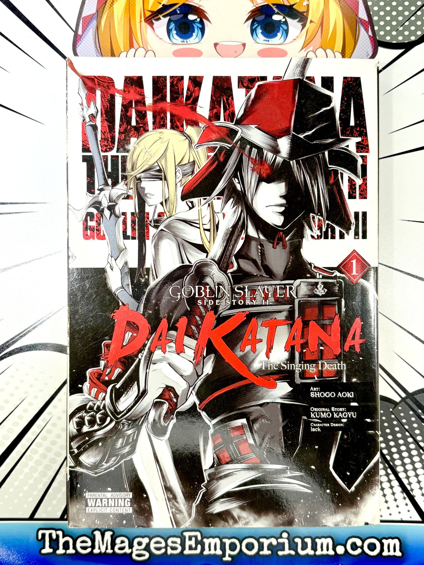 Goblin Slayer Side Story II Dai Katana Vol 1