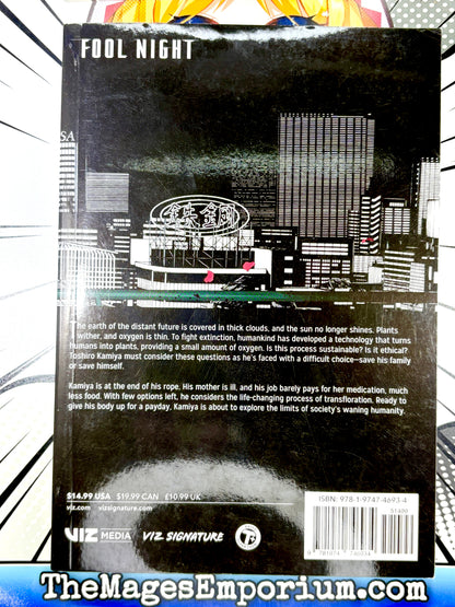 Fool Night Vol 1 - Super Anime Store