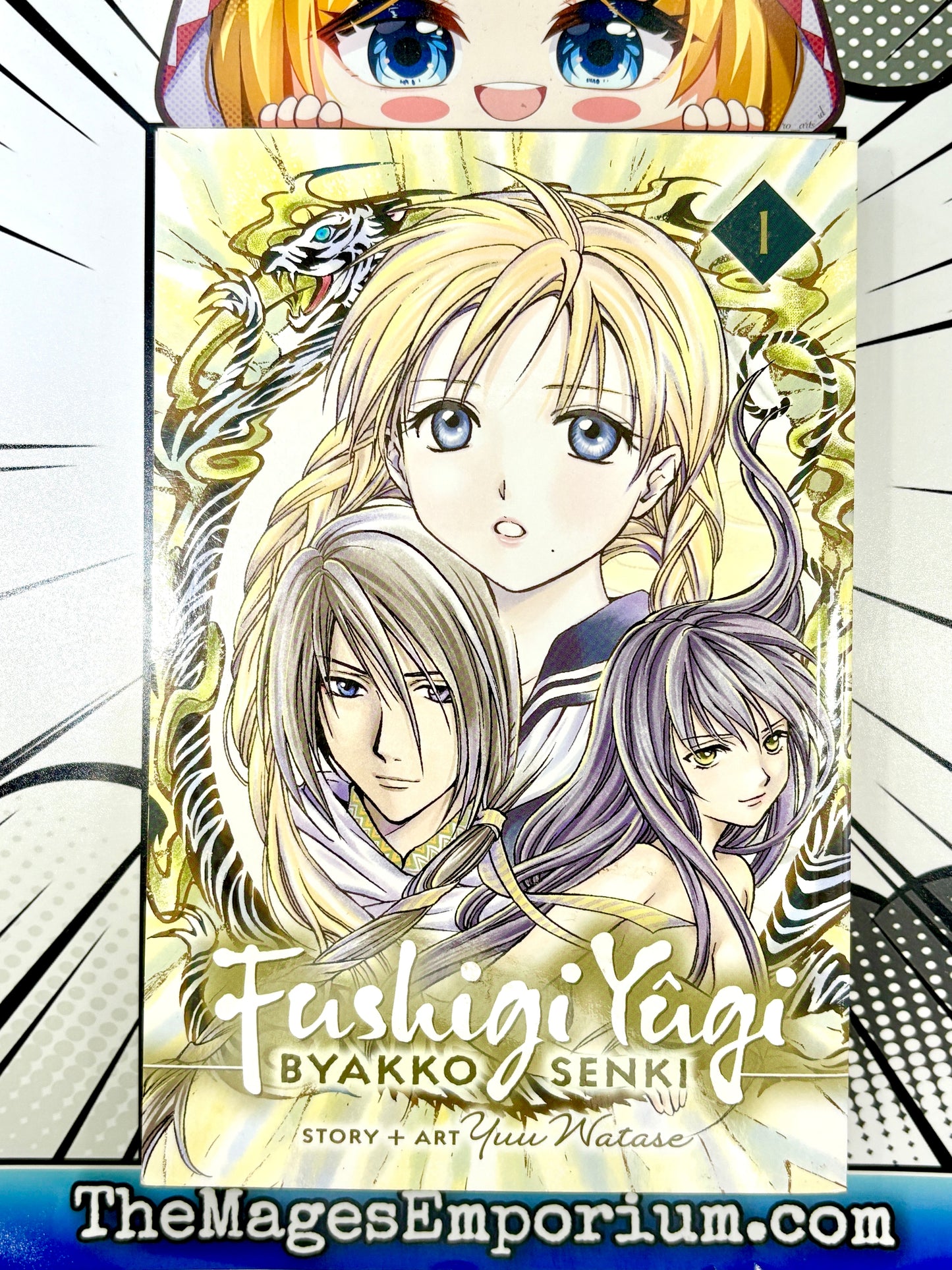 Fushigi Yugi Byakko Senki Vol 1
