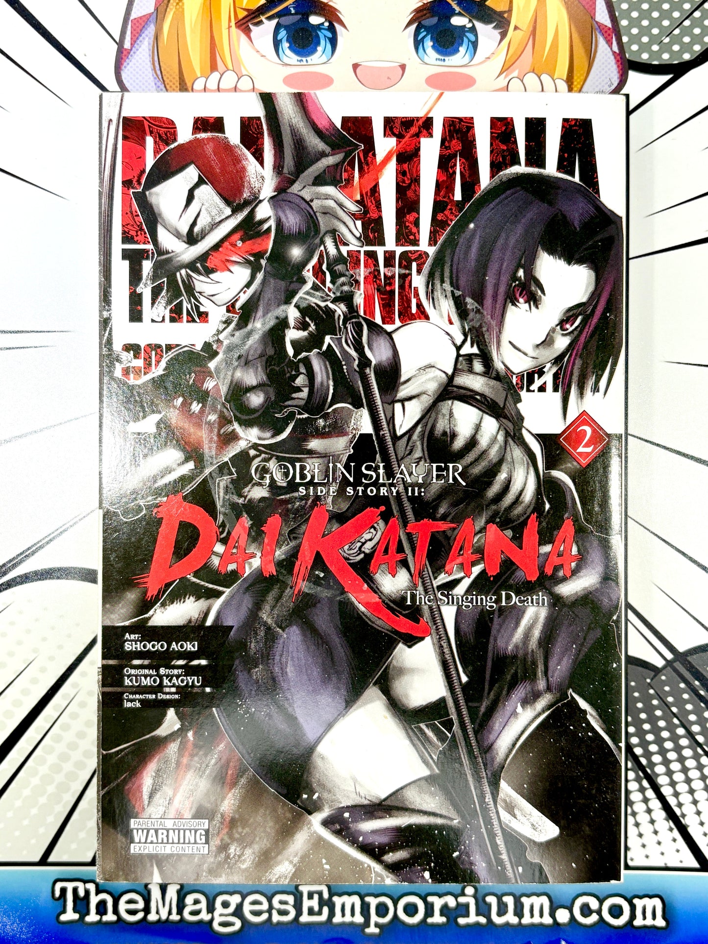 Goblin Slayer Side Sotry II Dai Katana The Singing Death Vol 2