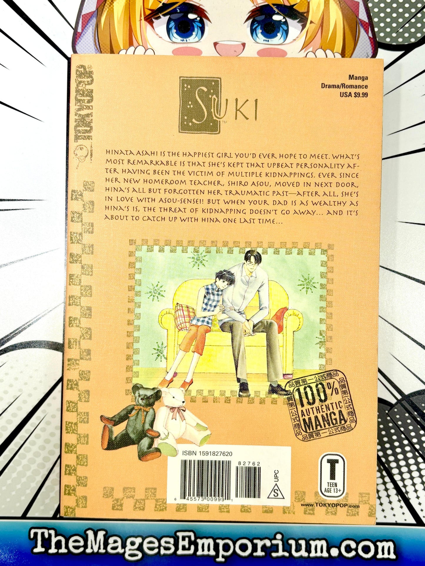 Suki A Like Story Vol 3