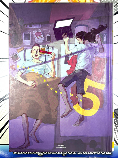 Saint Young Men Vol 5 Hardcover