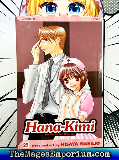 Hana-Kimi Vol 22