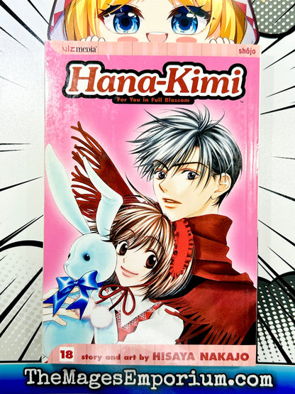 Hana-Kimi Vol 18