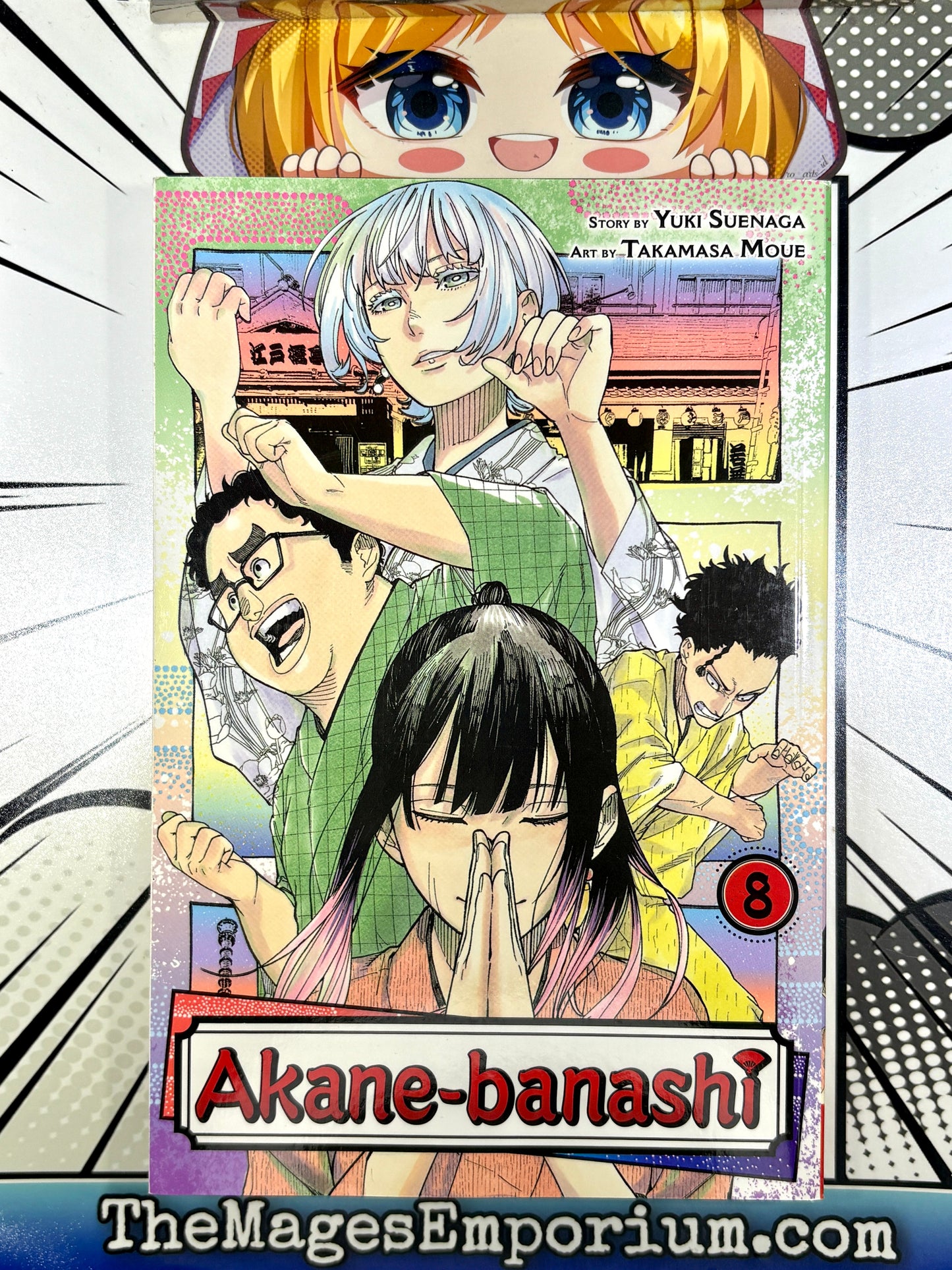 Akane-banashi Vol 8