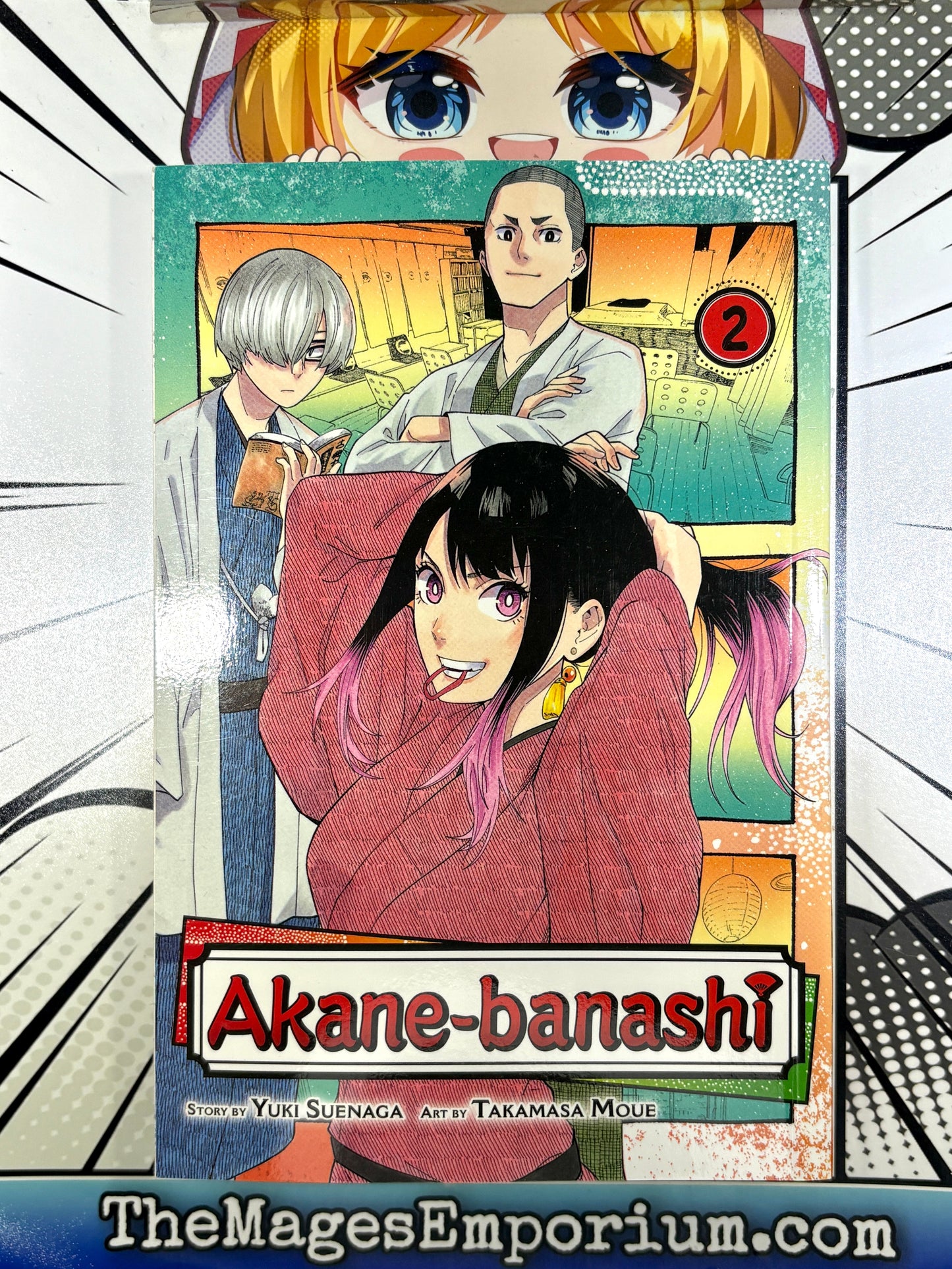 Akane-banashi Vol 2