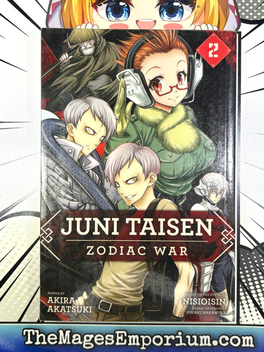 Juni Taisen Zodiac War Vol 2 Ex Library
