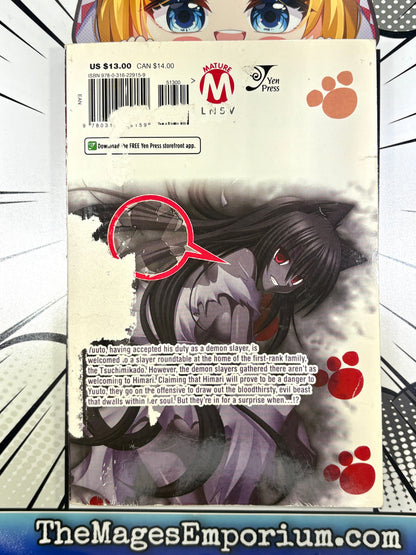 Omamori Himari Vol 9 Ex Library