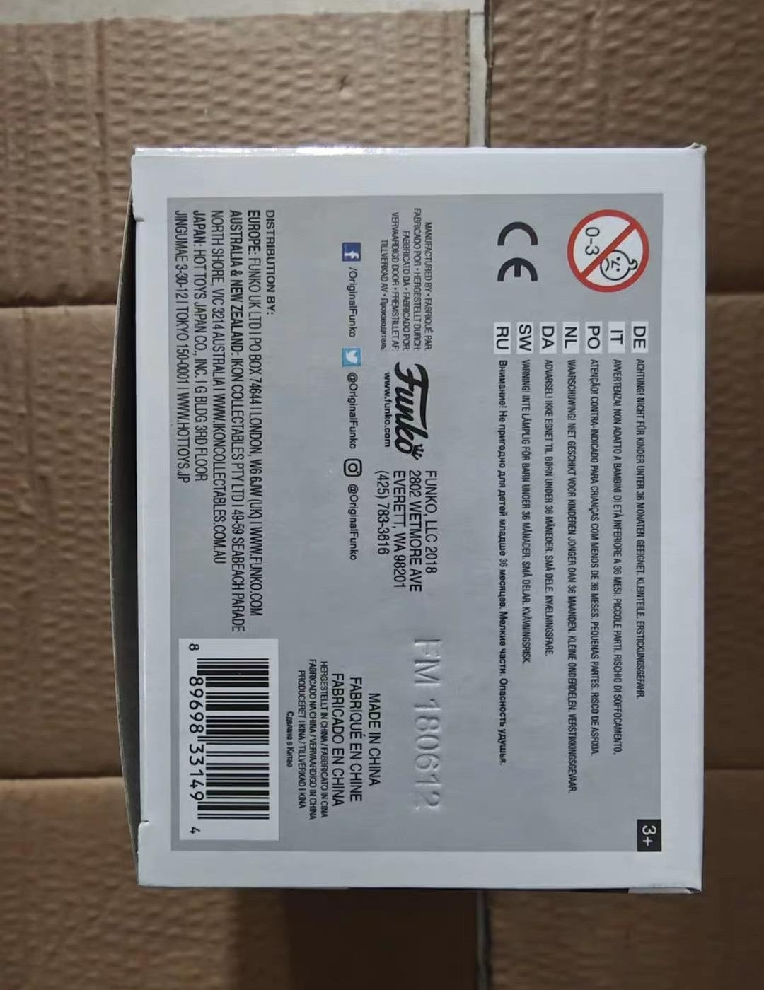 [RARE] Pop! MLB: Seattle Mariners - Ken Griffey Jr. Error Box Safeco Field