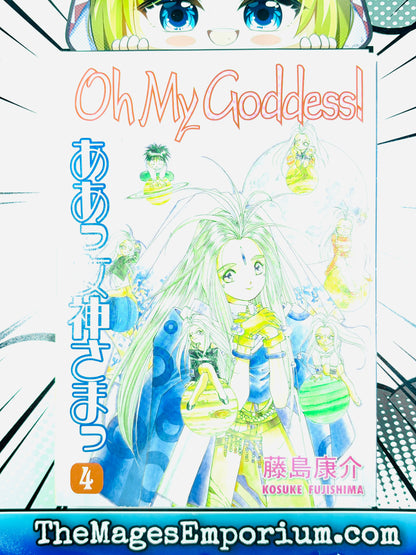 Oh My Goddess Vol 4