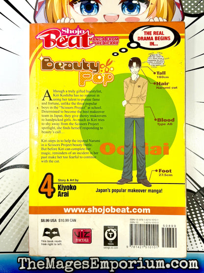 Beauty Pop Vol 4