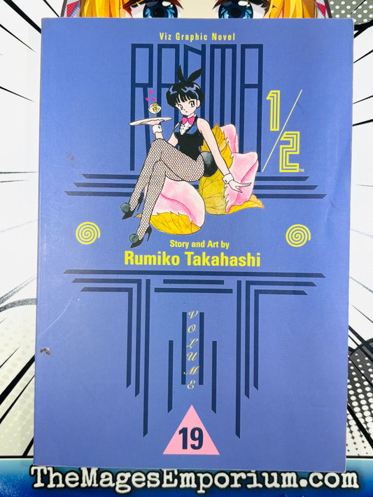 Ranma 1/2 Vol 19 Oversized