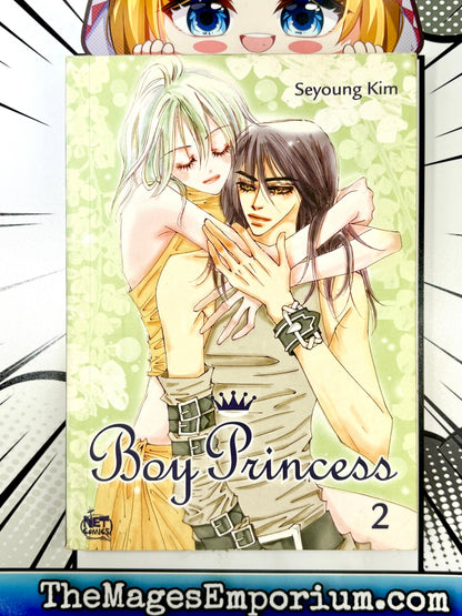 Boy Princess Vol 2