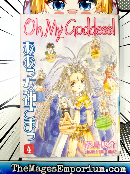 Oh My Goddess Vol 4 Ex Library
