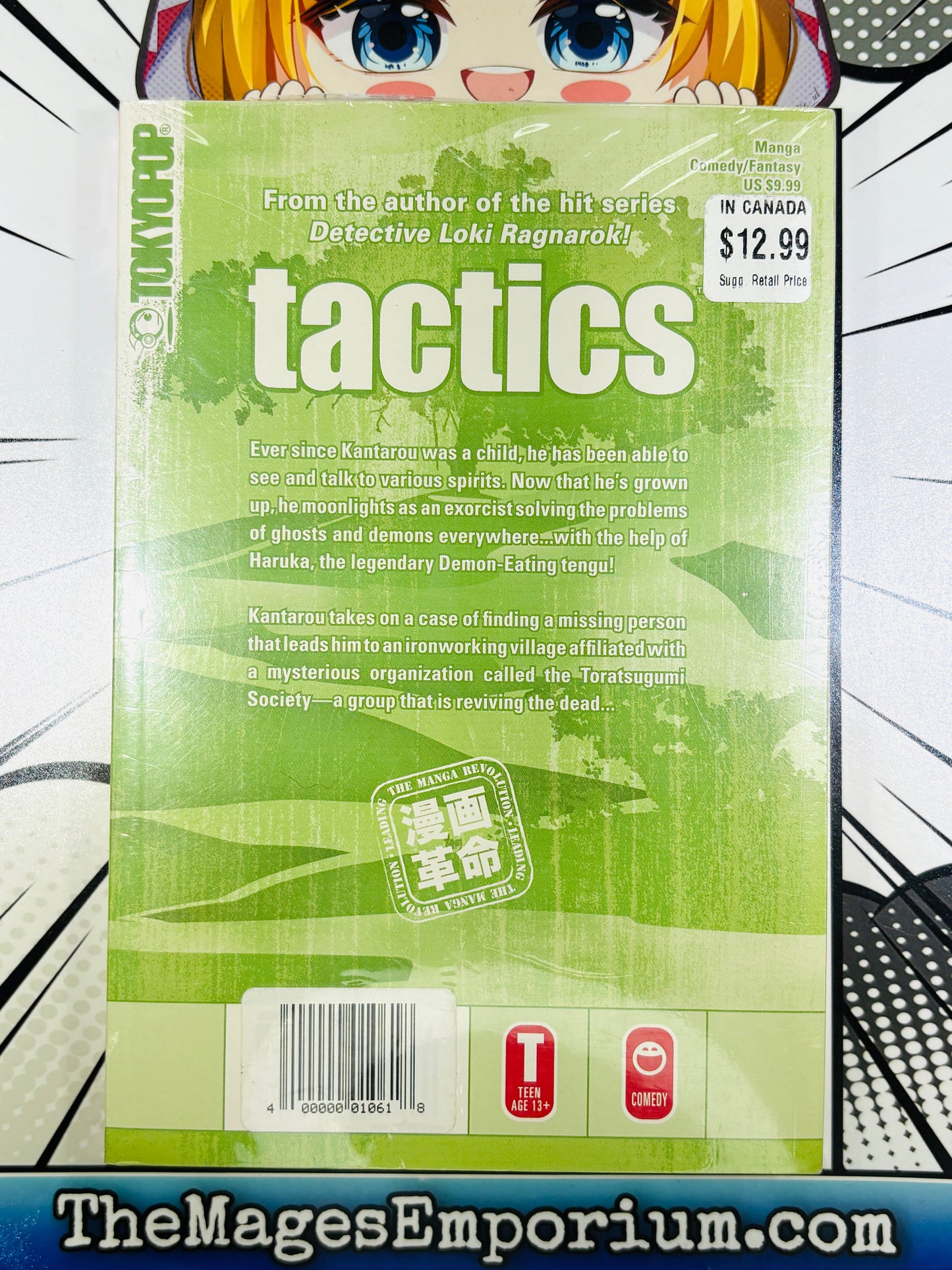 Tactics Vol 7