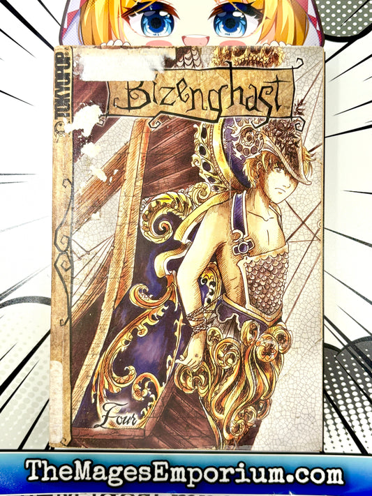 Bizenghast Vol 4 Ex Library