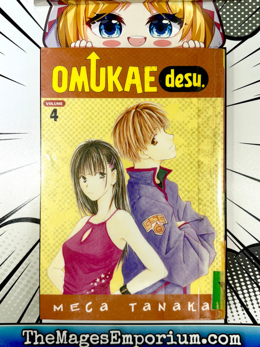 Omukae Desu Ex Library