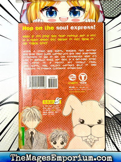 Omukae Desu Ex Library
